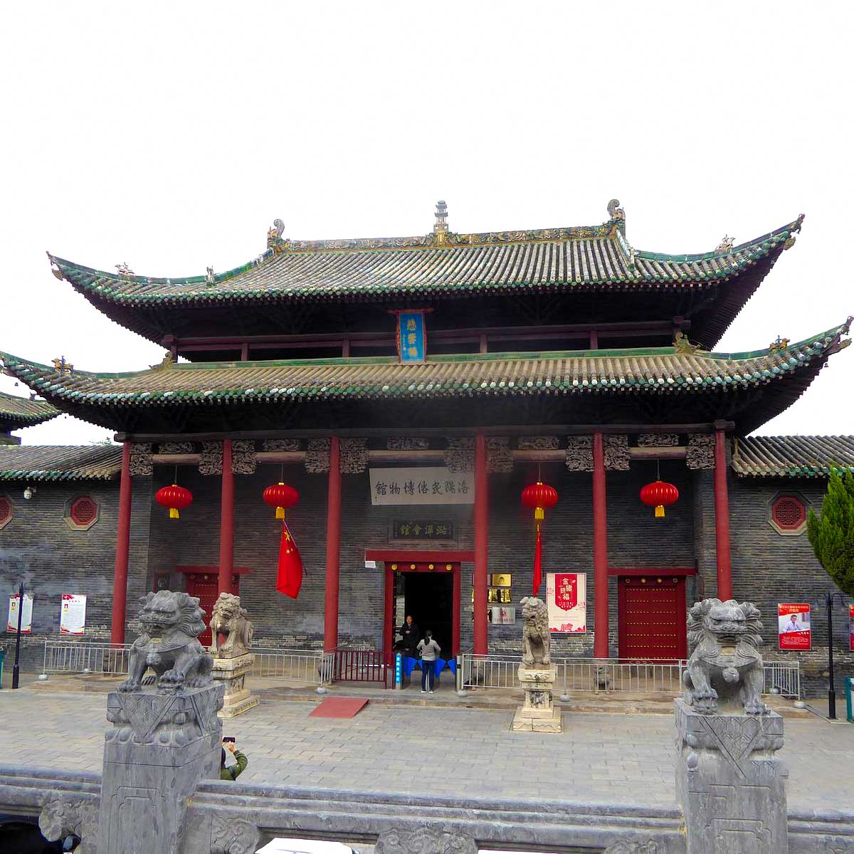 Louyang Múzeum