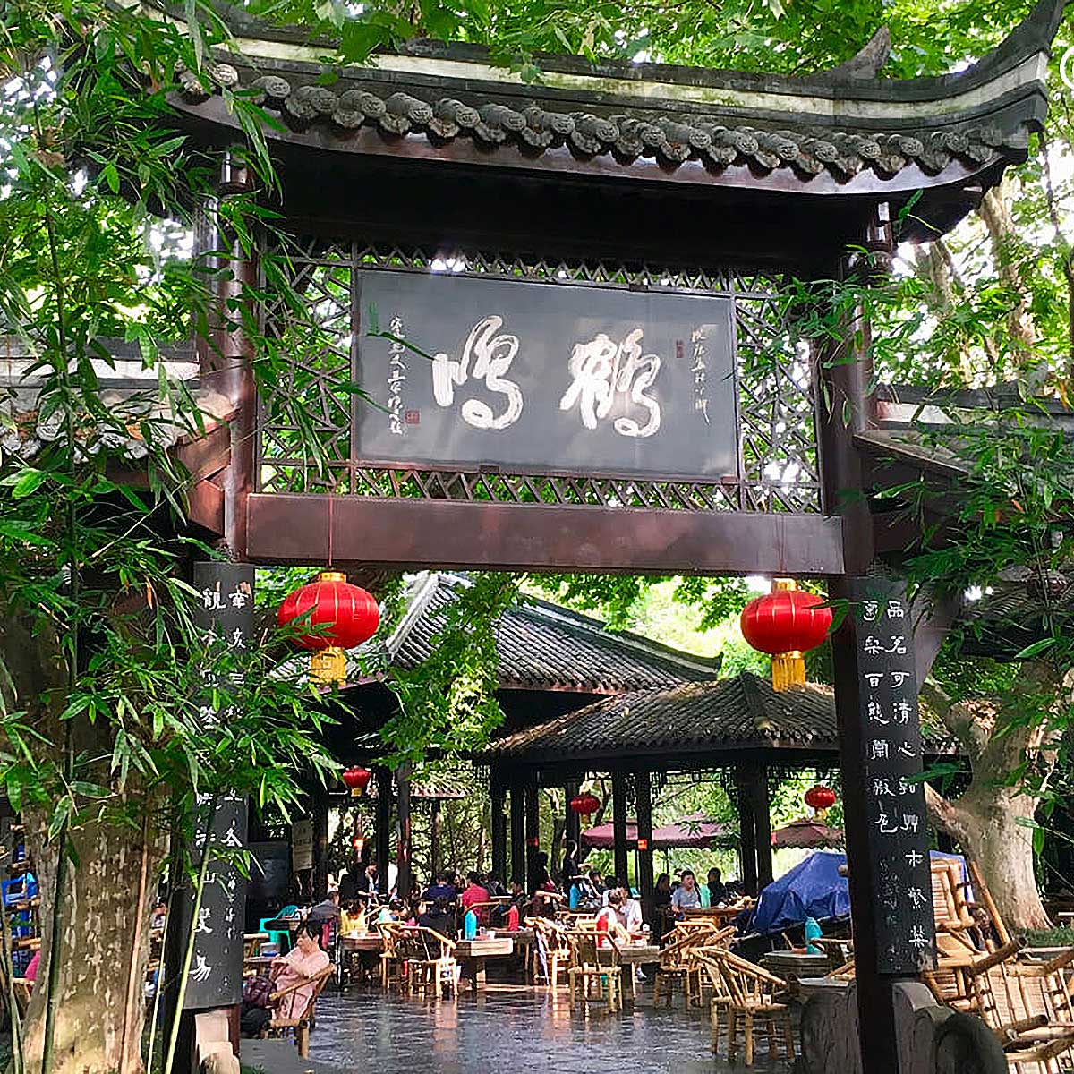 Renmin Park