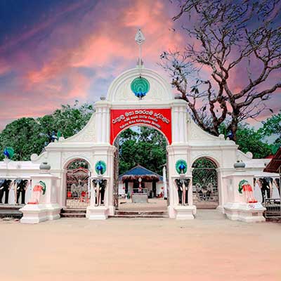 Kataragama