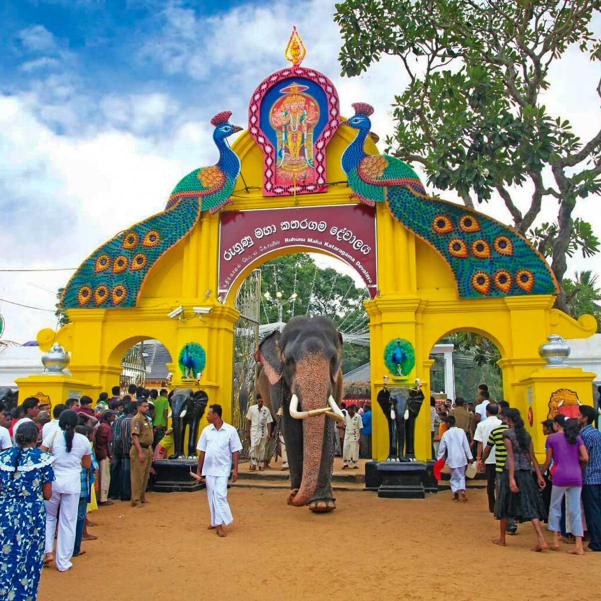 Kataragama